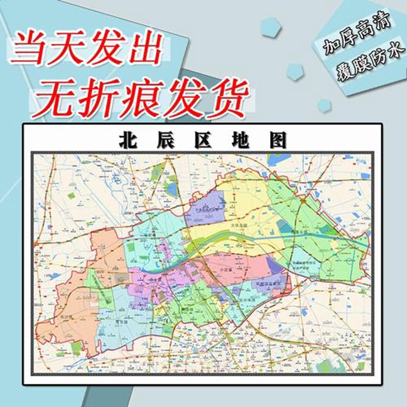 北辰新闻:城市更新的强音