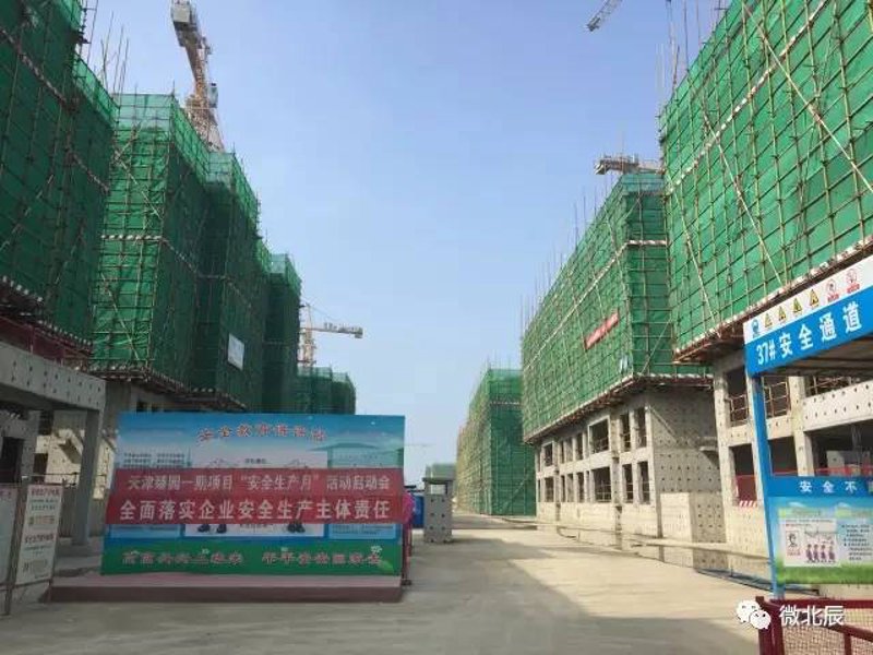北辰新闻:城市更新的强音